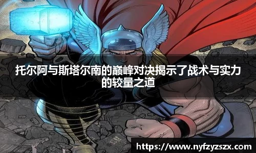 九游会(J9)-真人游戏第一品牌