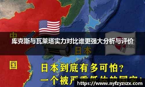 九游会(J9)-真人游戏第一品牌