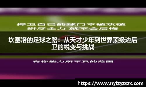 九游会真人第一游戏品牌