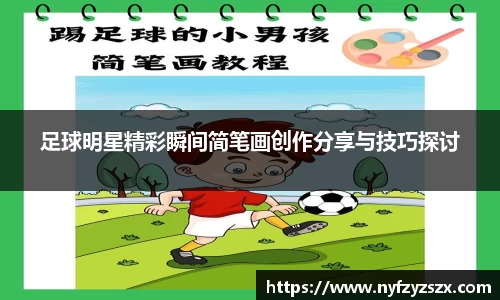 九游会真人第一游戏品牌