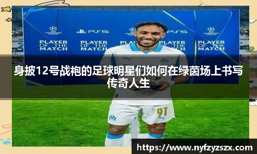 k1体育十年品牌