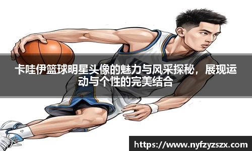 k1十年体育品牌