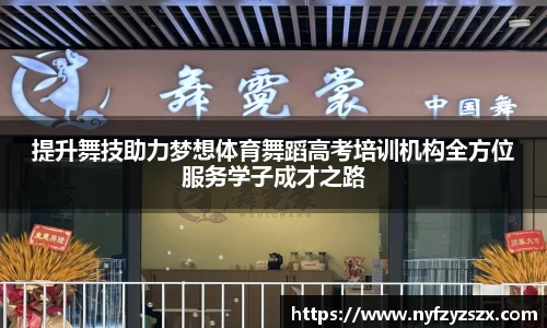 k1十年体育品牌